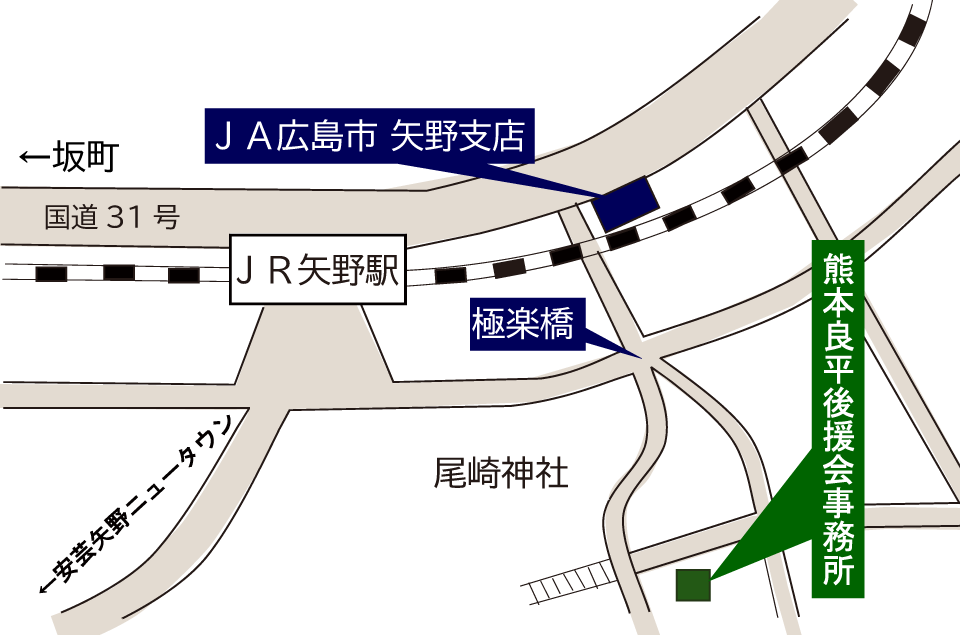 後援会事務所の案内地図