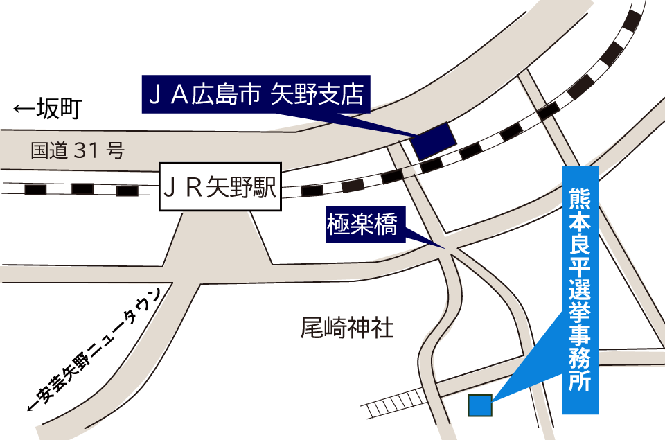 後援会事務所の案内地図