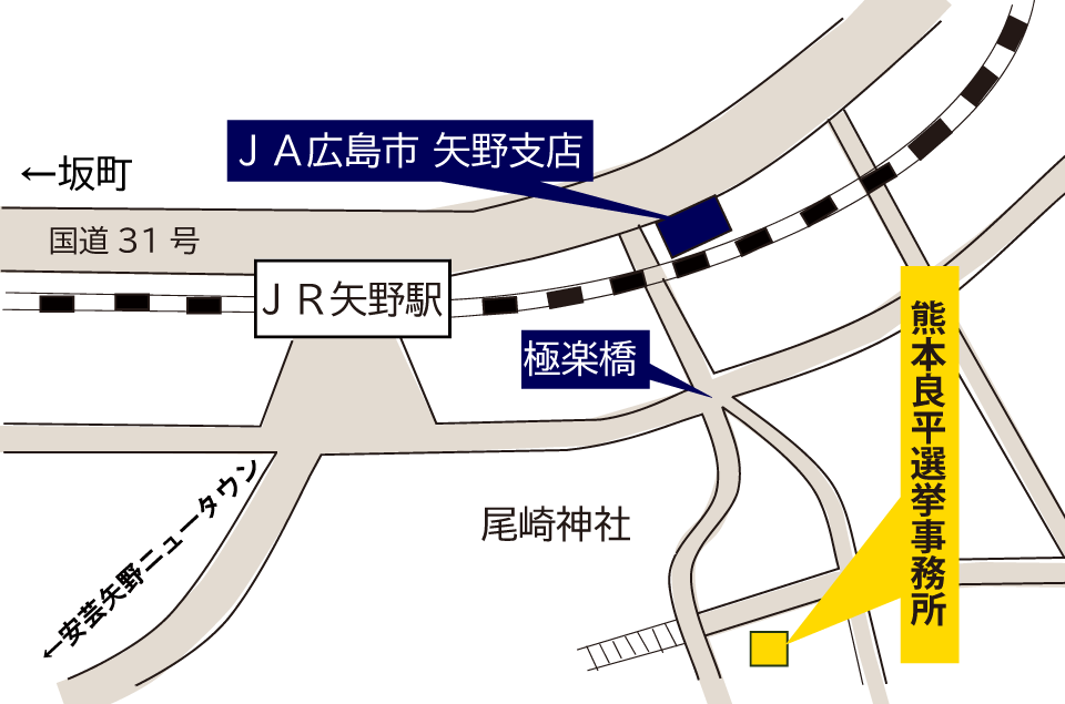 後援会事務所の案内地図
